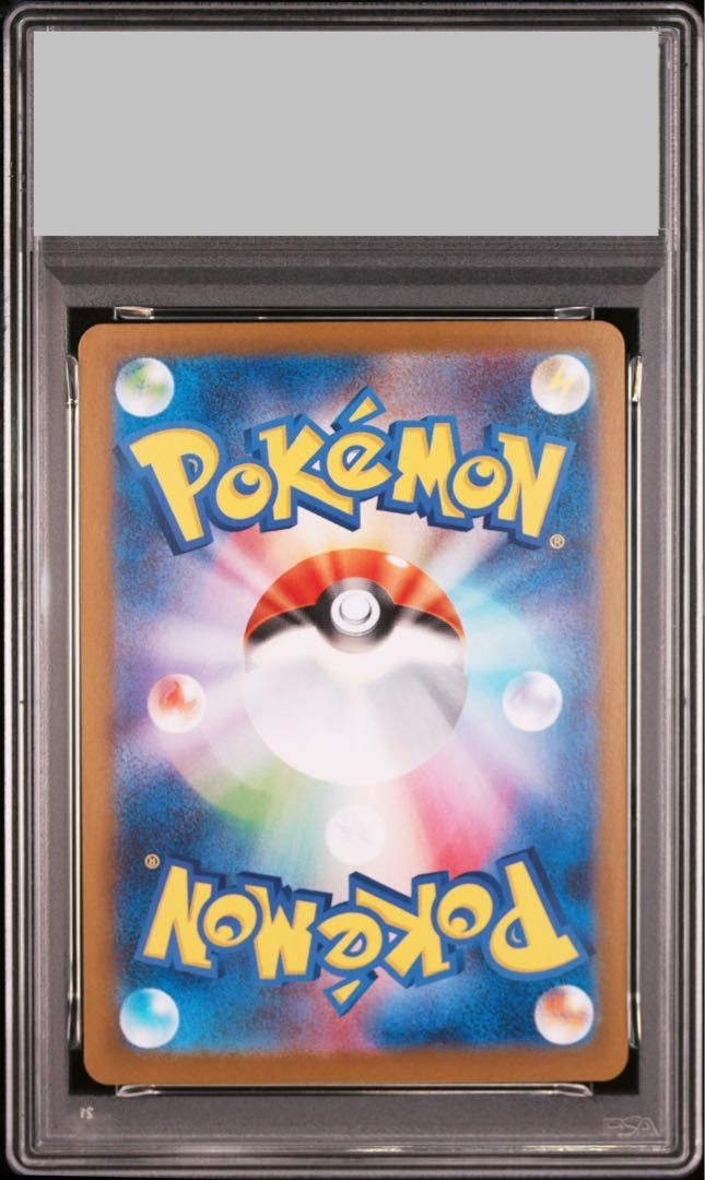 PSA10】メガガルーラex SAR 089/063 1枚 - メルカリ