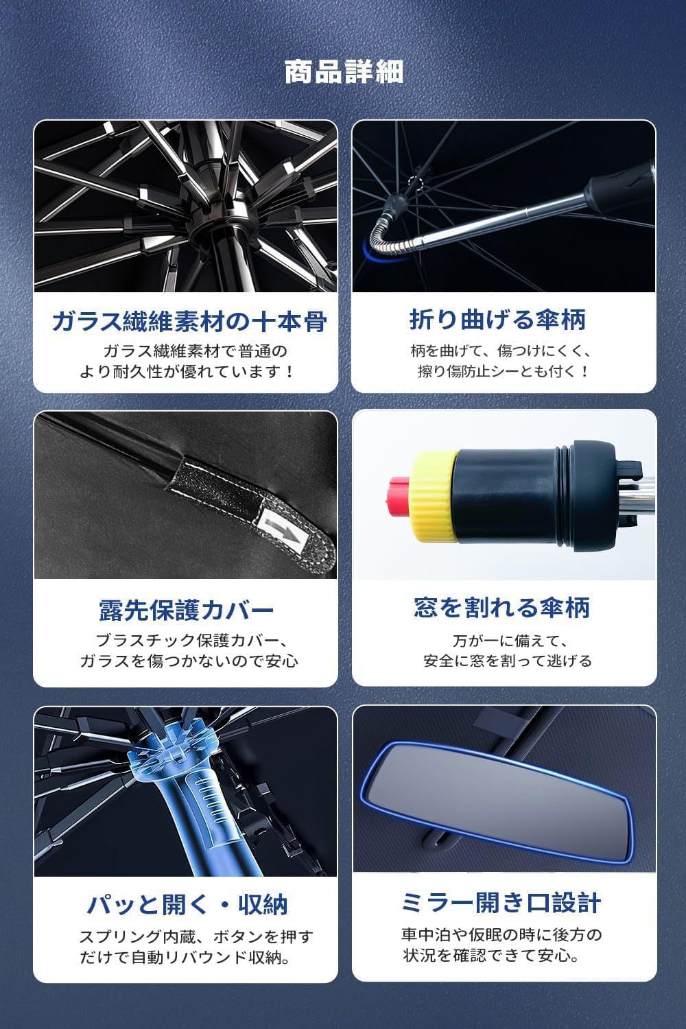 Persevere 改良式 車用サンシェード MAZDA CX5 2代目KF系 KFEP KF5P KF2P型