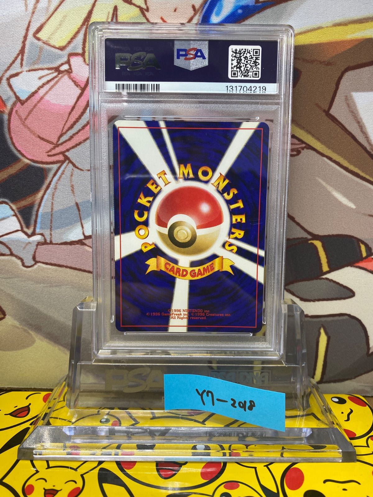 PSA8以下プテラ ☆ : 旧裏 [neo3 PSA9 プテラ 旧裏 neo3 ポケモン 