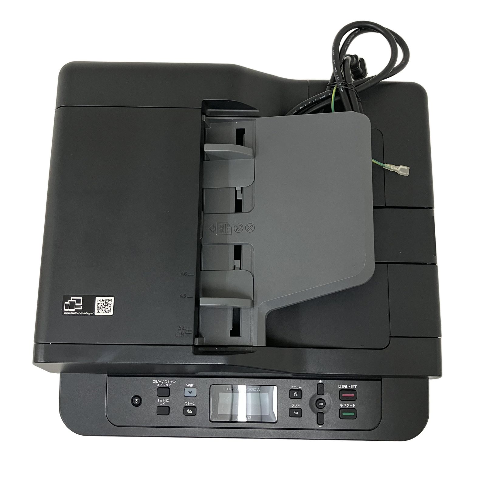 brother DCP-L2550DW モノクロ複合機 中古 - ReReストア
