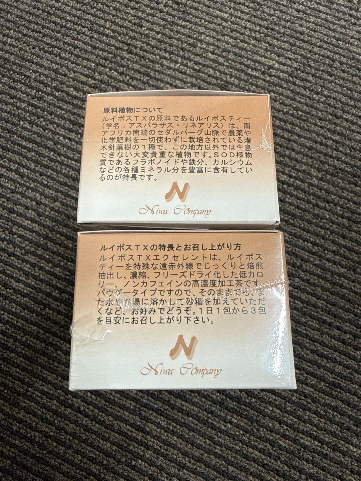 新品未開封】ルイボスTXエクセレント 60包入り 2箱 - メルカリ