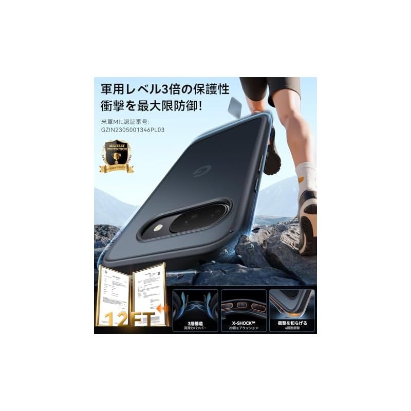 TORRAS Google Pixel 9a 用 ケース 【衝撃分散構造 耐久性】 指紋防止