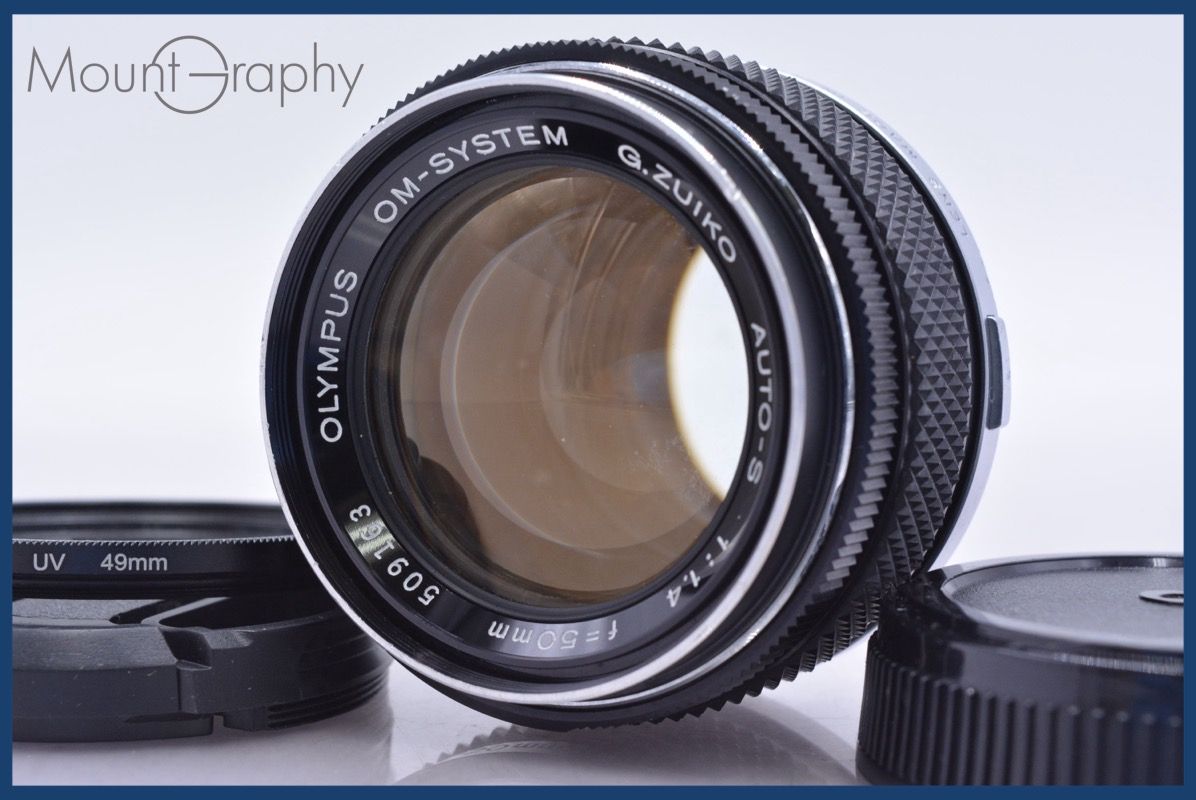 オリンパス OLYMPUS OM-SYSTEM G.ZUIKO AUTO-S 50mm F1.4 前後キャップ