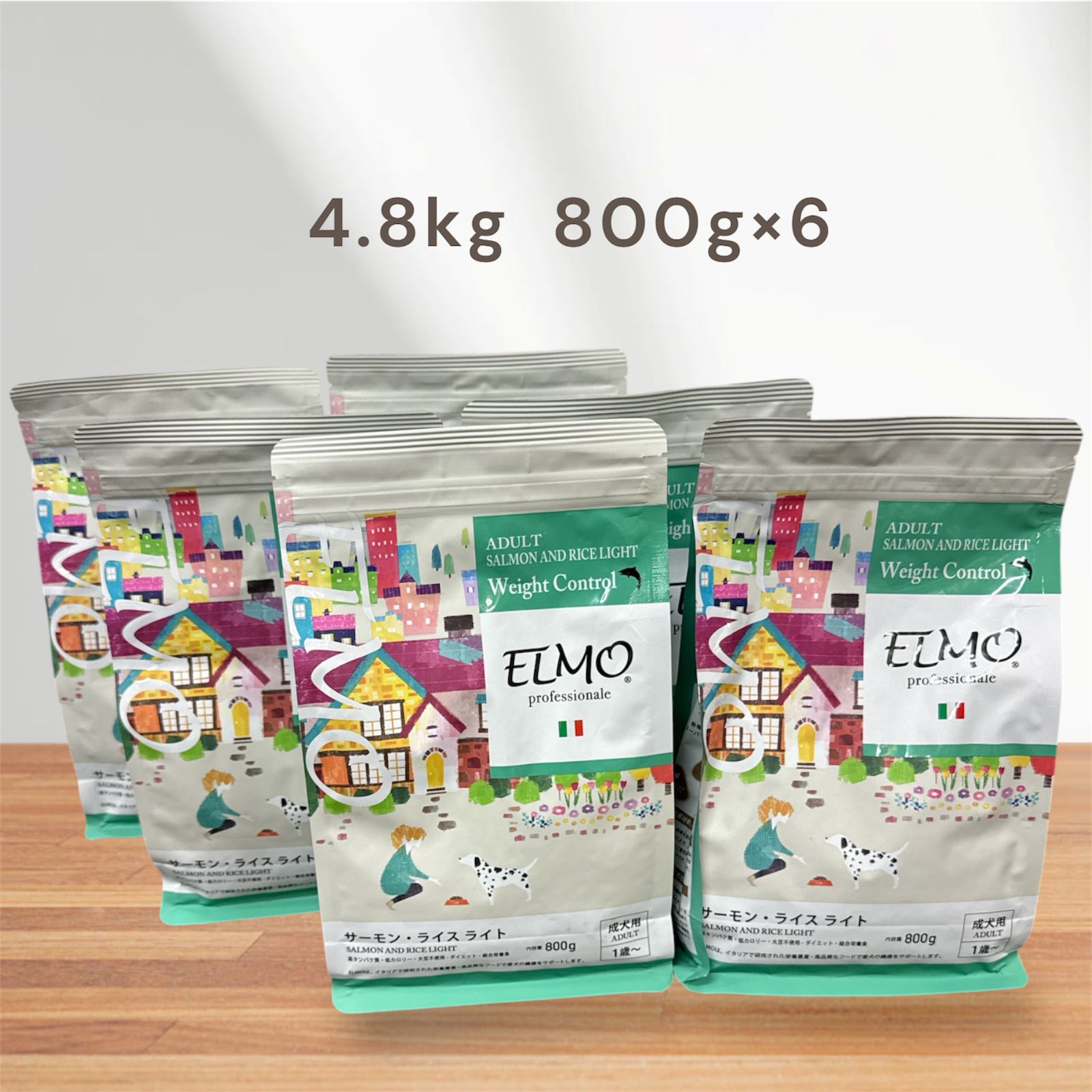 新品未開封】ELMO エルモサーモン・ライス ライト 800g×6 4.8キロ