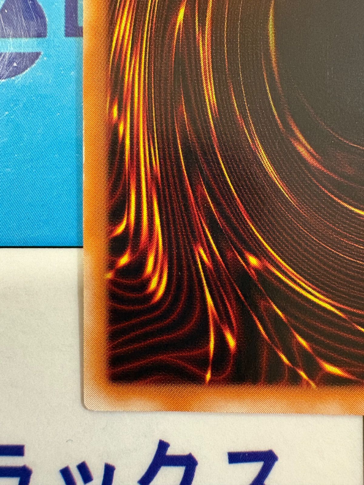 遊戯王 暗黒魔族ギルファー・デーモン レリーフ 305-053 - メルカリ