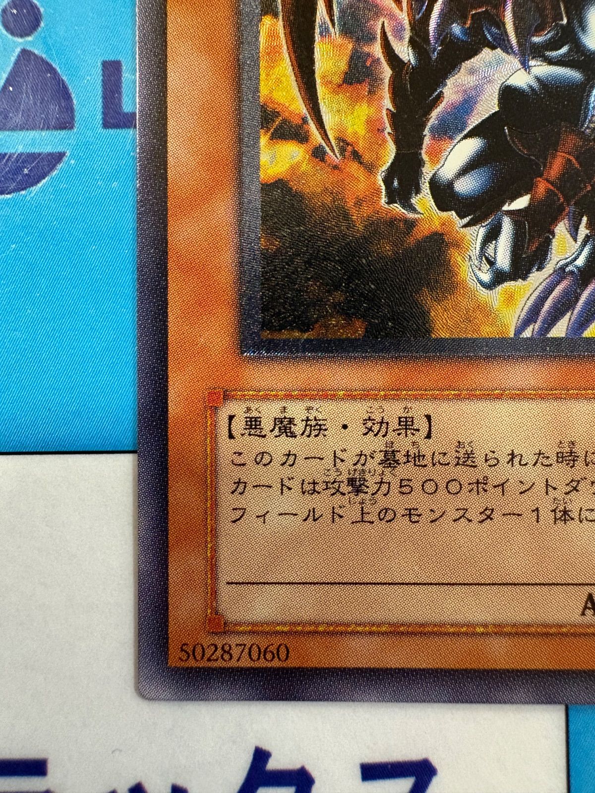 遊戯王 暗黒魔族ギルファー・デーモン レリーフ 305-053 - メルカリ