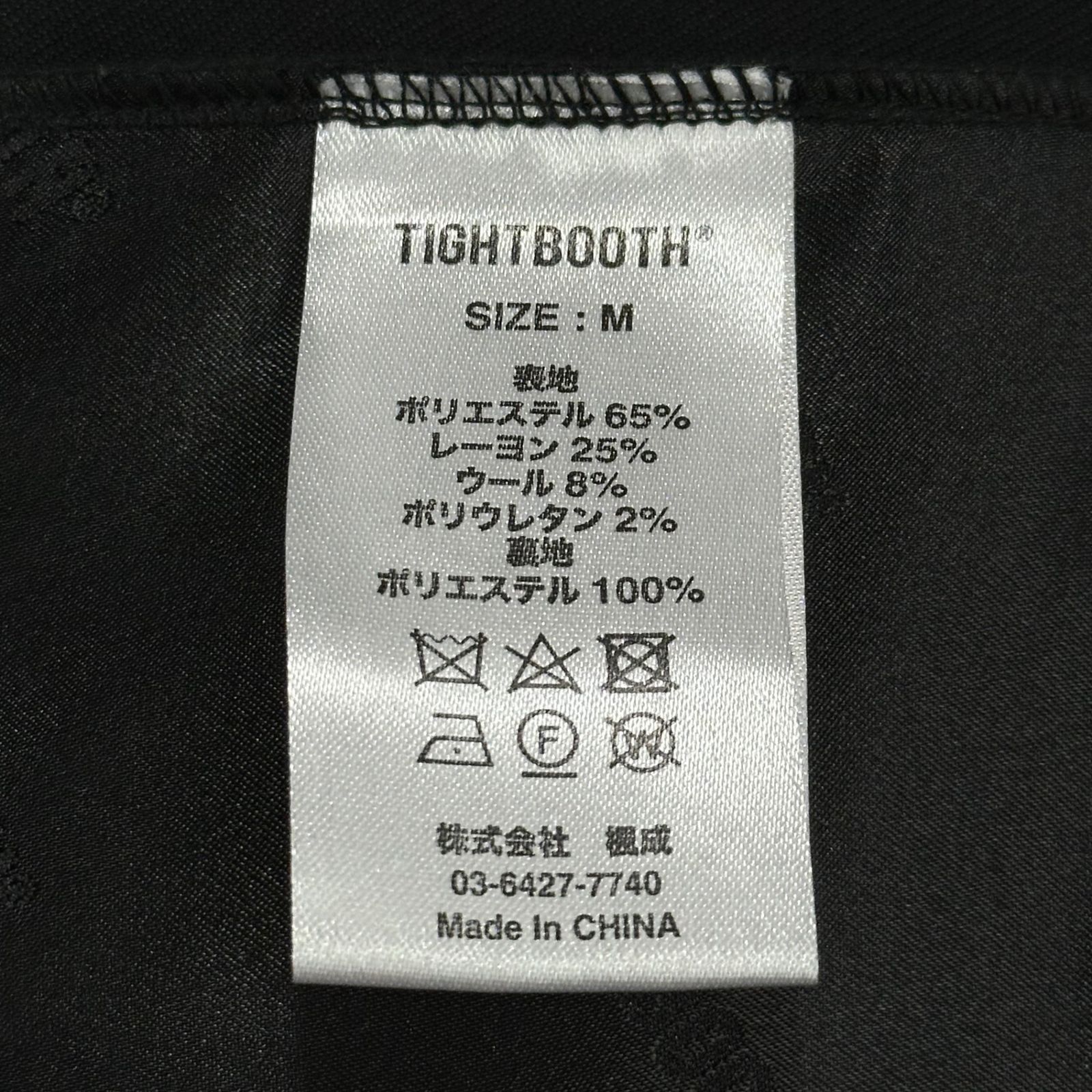 TIGHTBOOTH(タイトブース) 24AW SINGLE 2B JACKET FORMAL BAGGY SLACKS 