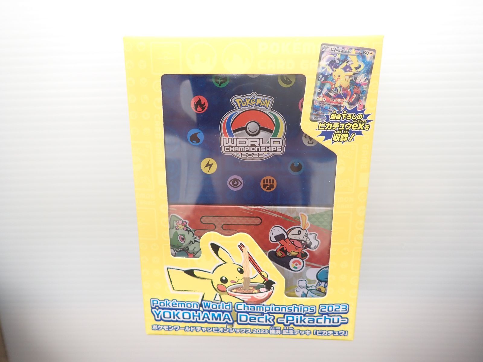 開封品・完品】ポケモンワールドチャンピオンシップ2023 横浜記念