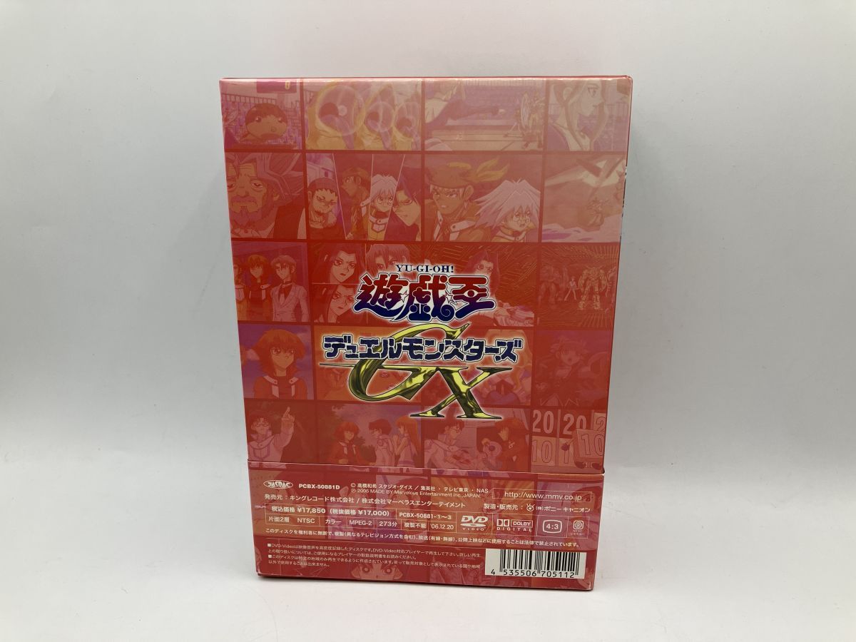 遊☆戯☆王デュエルモンスターズGX DVDシリーズ DUEL BOX 7/DVD 3枚組