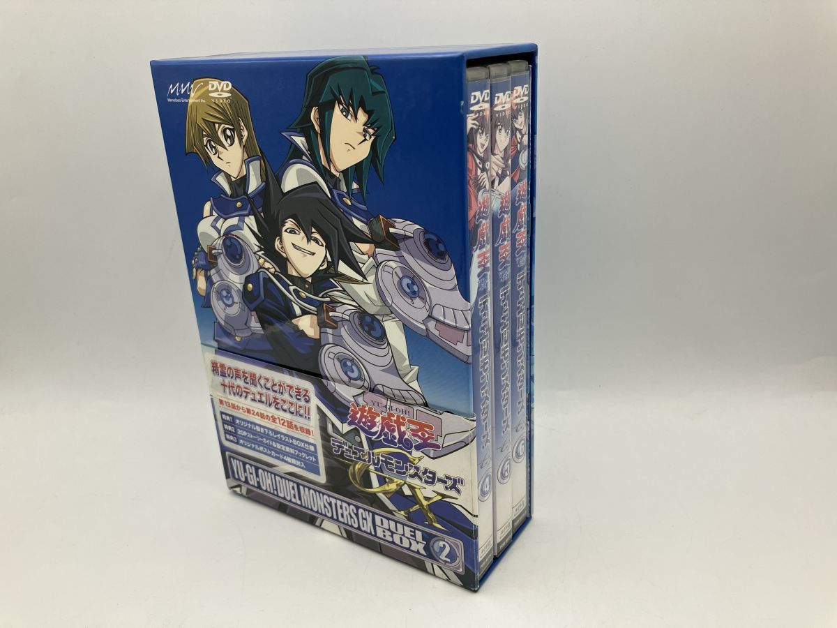 遊☆戯☆王デュエルモンスターズGX DVDシリーズ DUEL BOX 2/DVD 3枚組