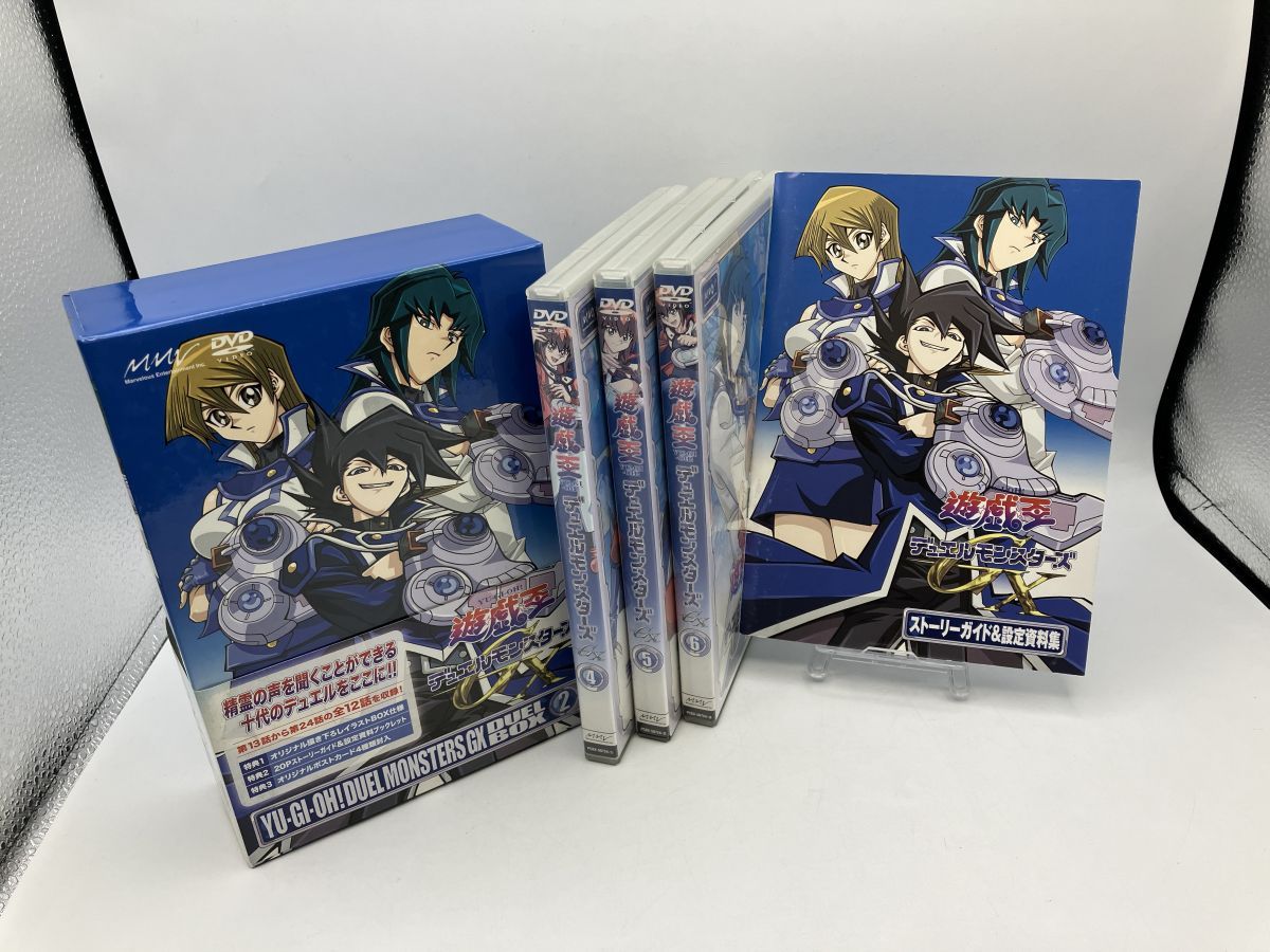 遊☆戯☆王デュエルモンスターズGX DVDシリーズ DUEL BOX 2/DVD 3枚組