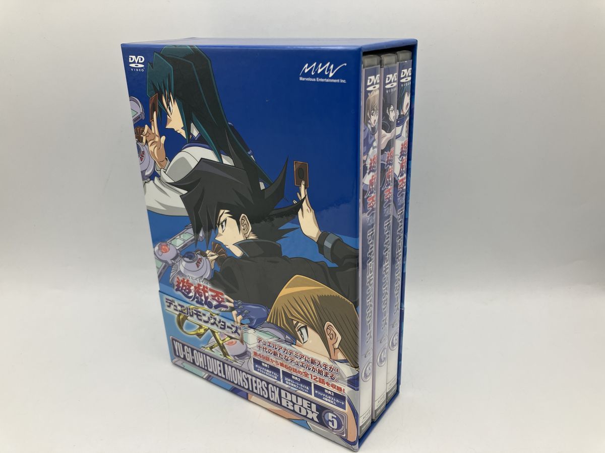 遊☆戯☆王デュエルモンスターズGX DVDシリーズ DUEL BOX 5/DVD 3枚組