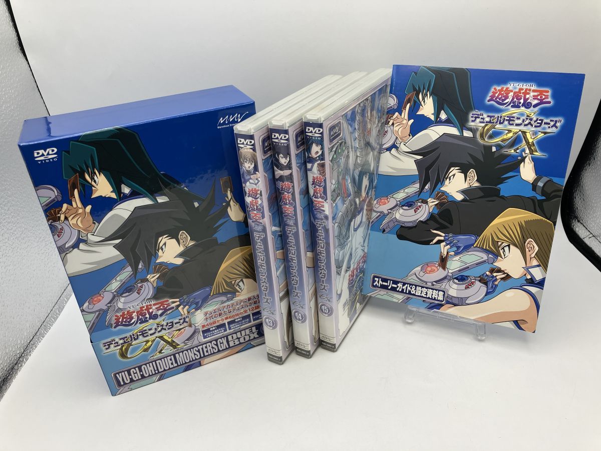 遊☆戯☆王デュエルモンスターズGX DVDシリーズ DUEL BOX 5/DVD 3枚組