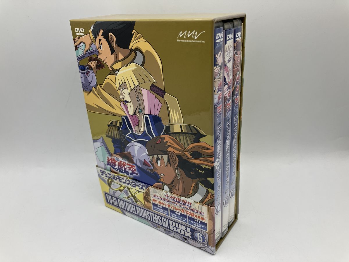 遊☆戯☆王デュエルモンスターズGX DVDシリーズ DUEL BOX 6/DVD 3枚組