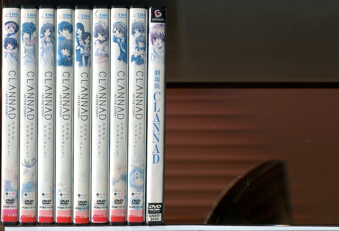 CLANNAD クラナド 全8巻＋アフターストーリー全8巻＋劇場版 計17巻