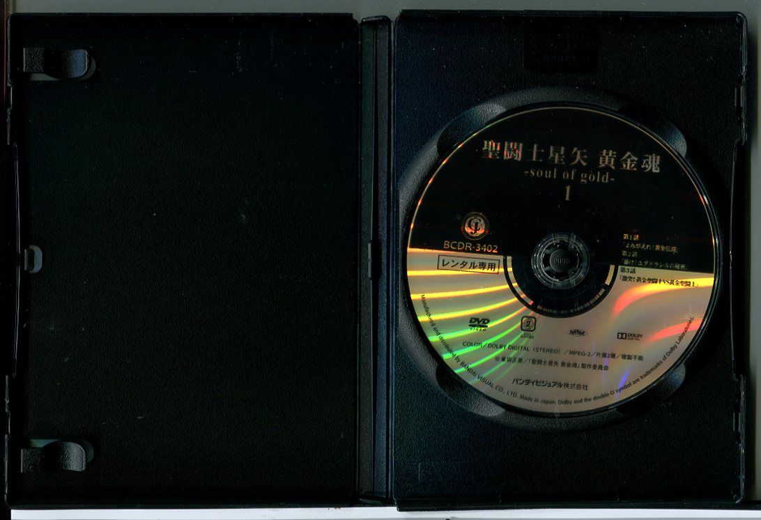 聖闘士星矢 黄金魂 soul of gold 全6巻セット/DVD 中古 レンタル落ち