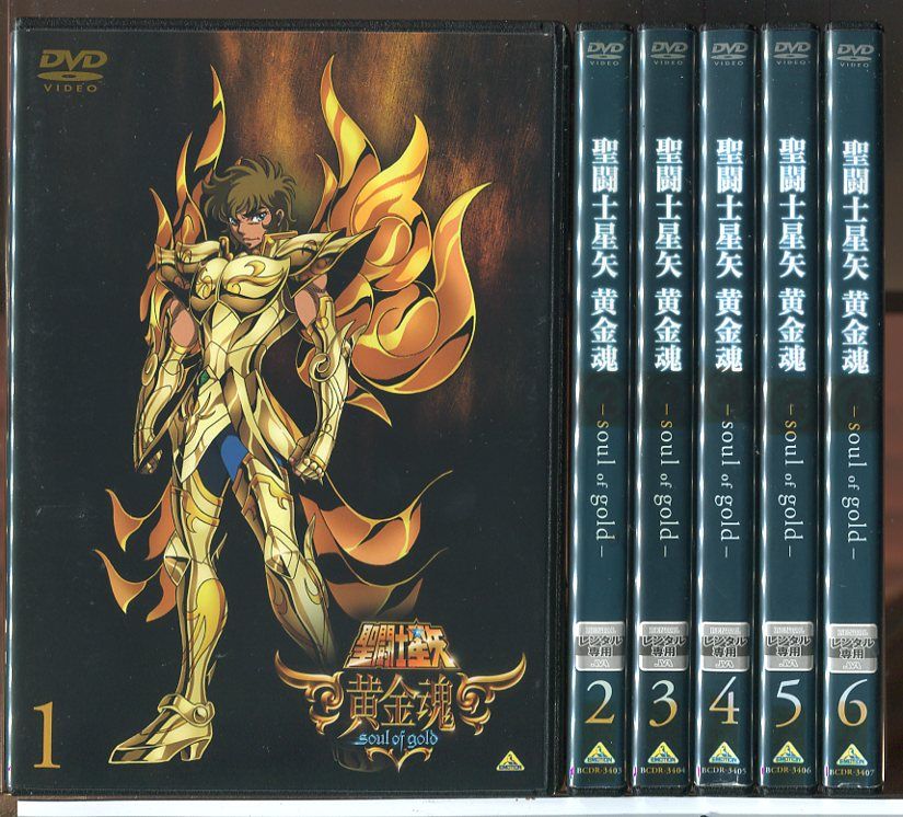 聖闘士星矢 黄金魂 soul of gold 全6巻セット/DVD 中古 レンタル落ち