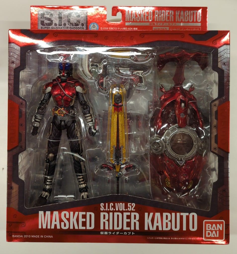 バンダイ S.I.C. 仮面ライダーカブト 仮面ライダーカブト 52 - メルカリ