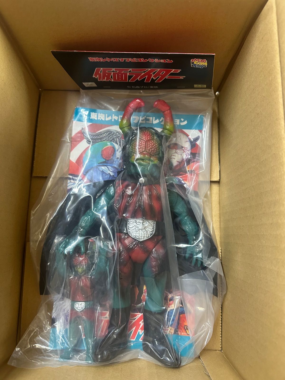メディコムトイ 東映レトロソフビコレクション 蜘蛛男(再生怪人)+