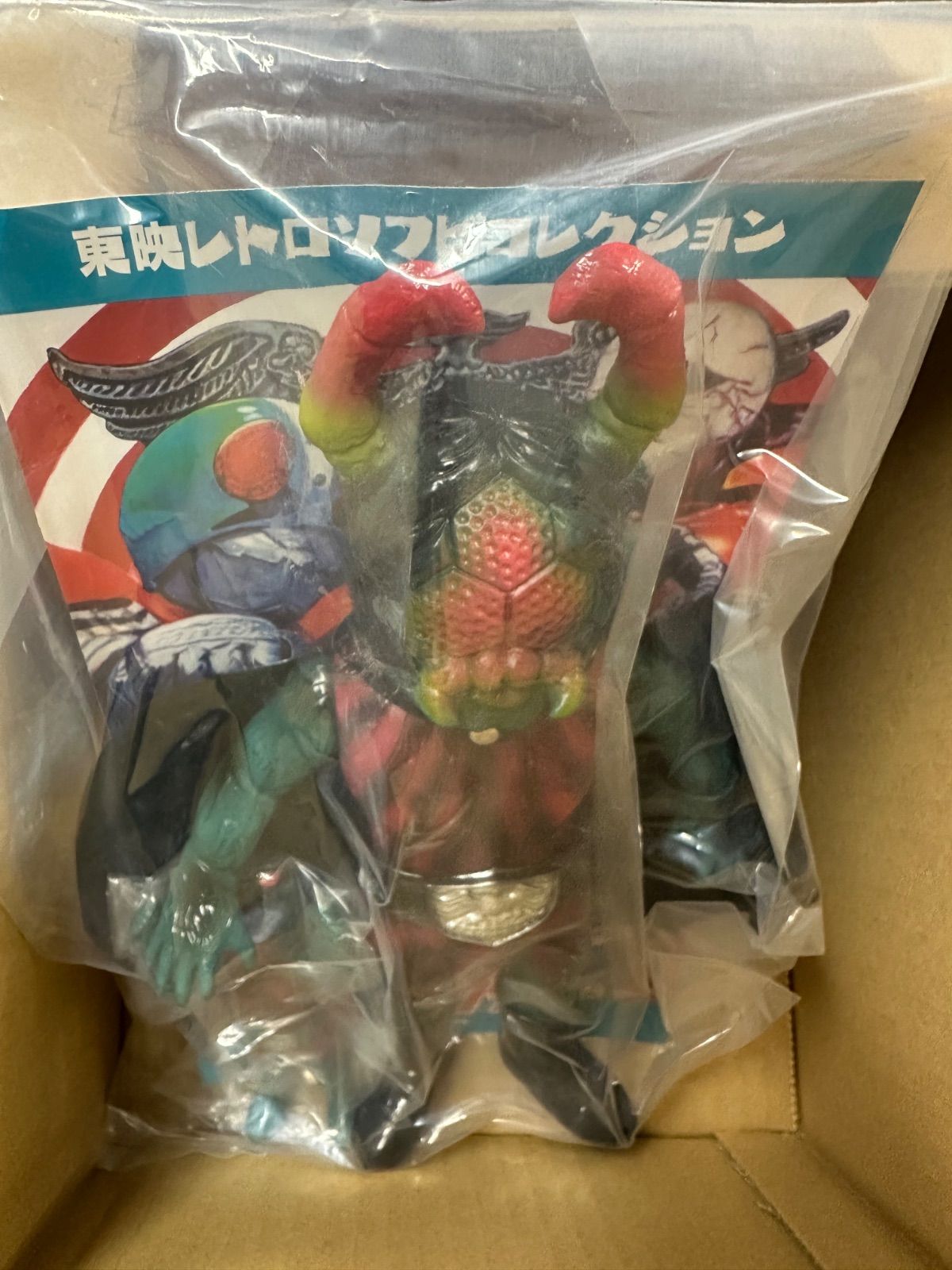 メディコムトイ 東映レトロソフビコレクション 蜘蛛男(再生怪人)+