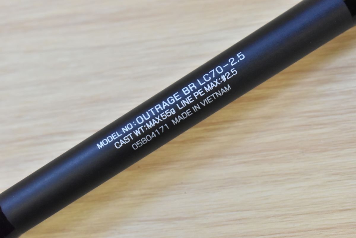 アウトレイジ　BR ライトキャスティングロッド　70-2.5 ダイワ アウトレイジ BR ライトキャスティング 70-2.5 DAIWA OUTRAGE