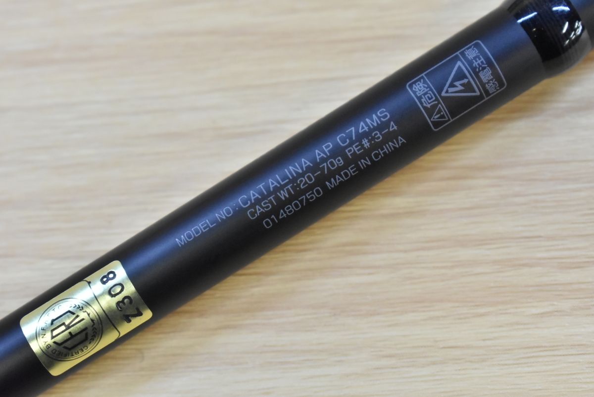 ダイワ キャタリナ エアポータブル 74MS DAIWA Catalina AP スピニング