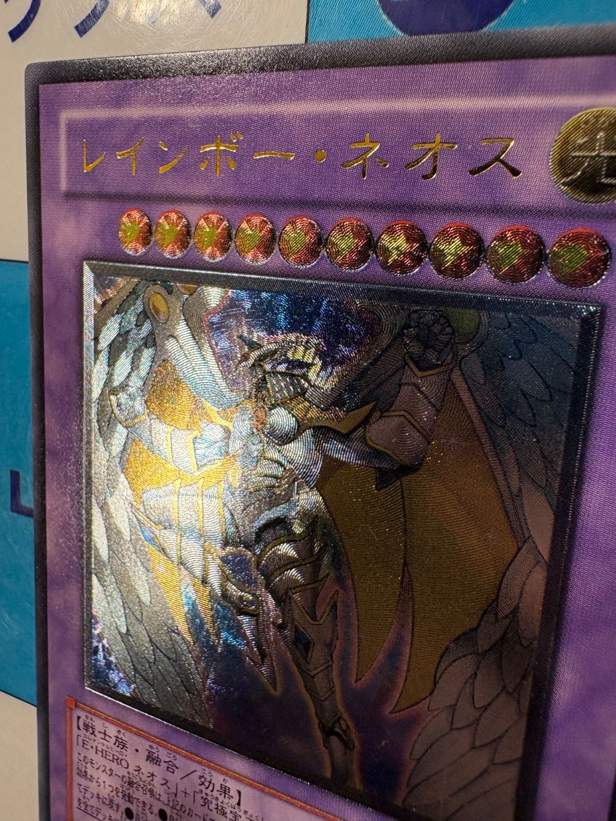 遊戯王 レインボー・ネオス レリーフ PTDN-JP044 ① - メルカリ