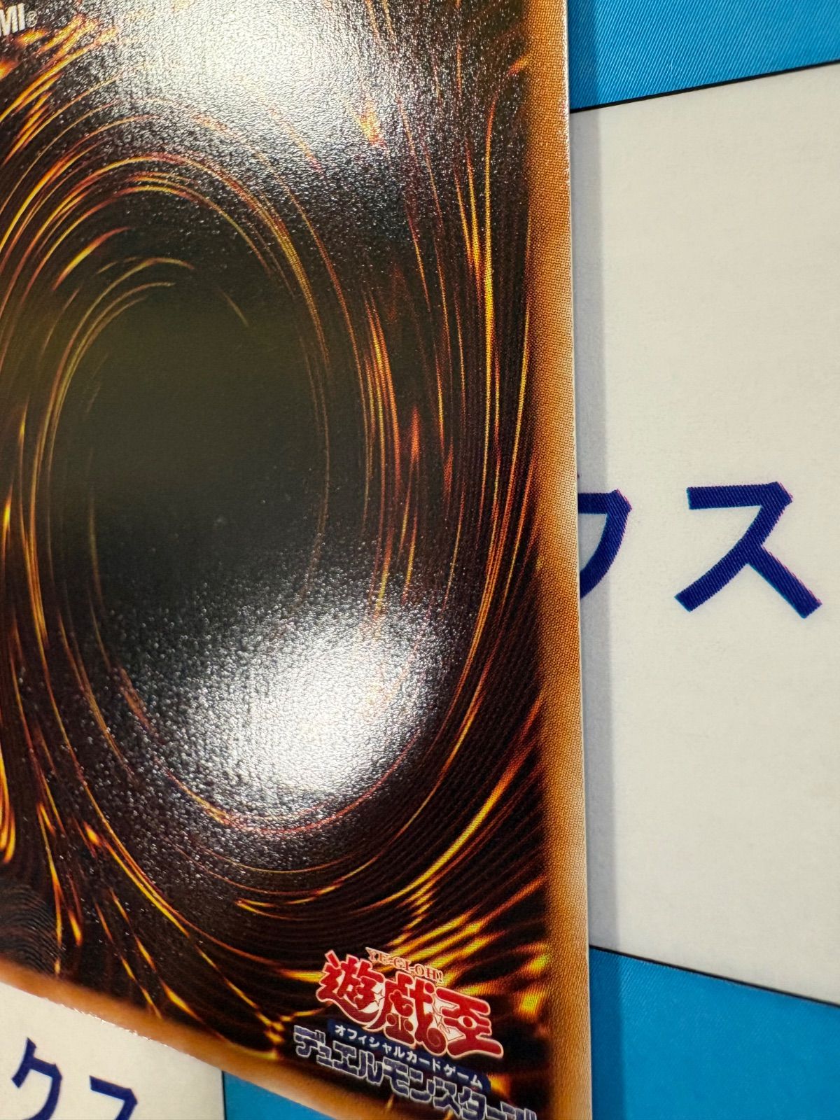 遊戯王 レインボー・ネオス レリーフ PTDN-JP044 ① - メルカリ