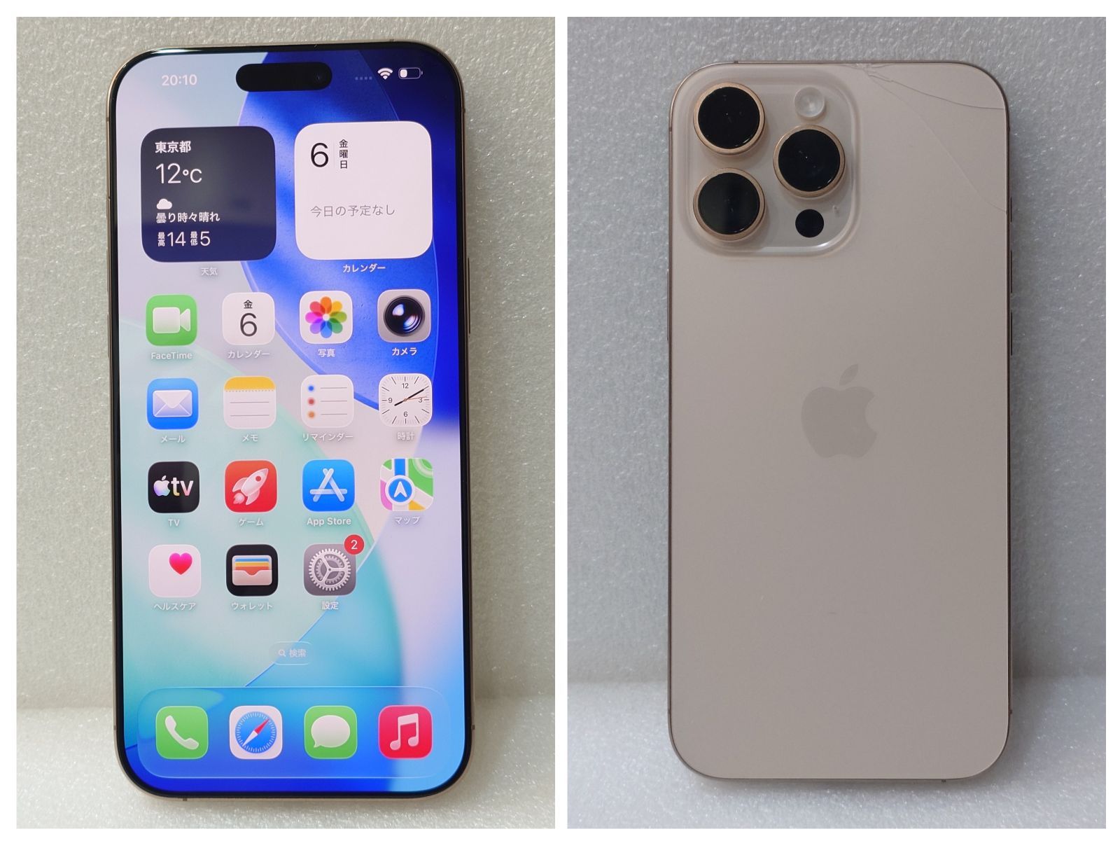 23-9 Apple iPhone16ProMax 256GB 本体 日本国内販売モデル デザート