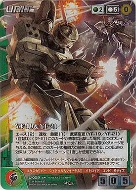 中古】クルセイド U-059[Mパ]：YF-19＆YF-21 - メルカリ