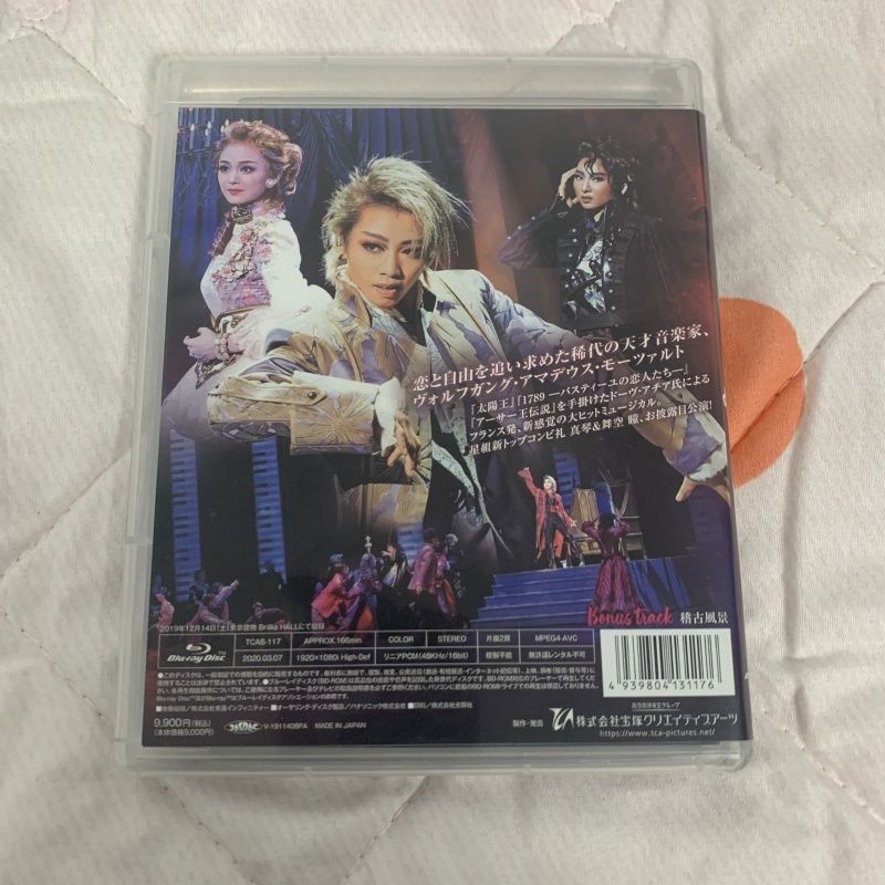 宝塚歌劇星組公演 ロックオペラ モーツァルト Blu-ray - メルカリ