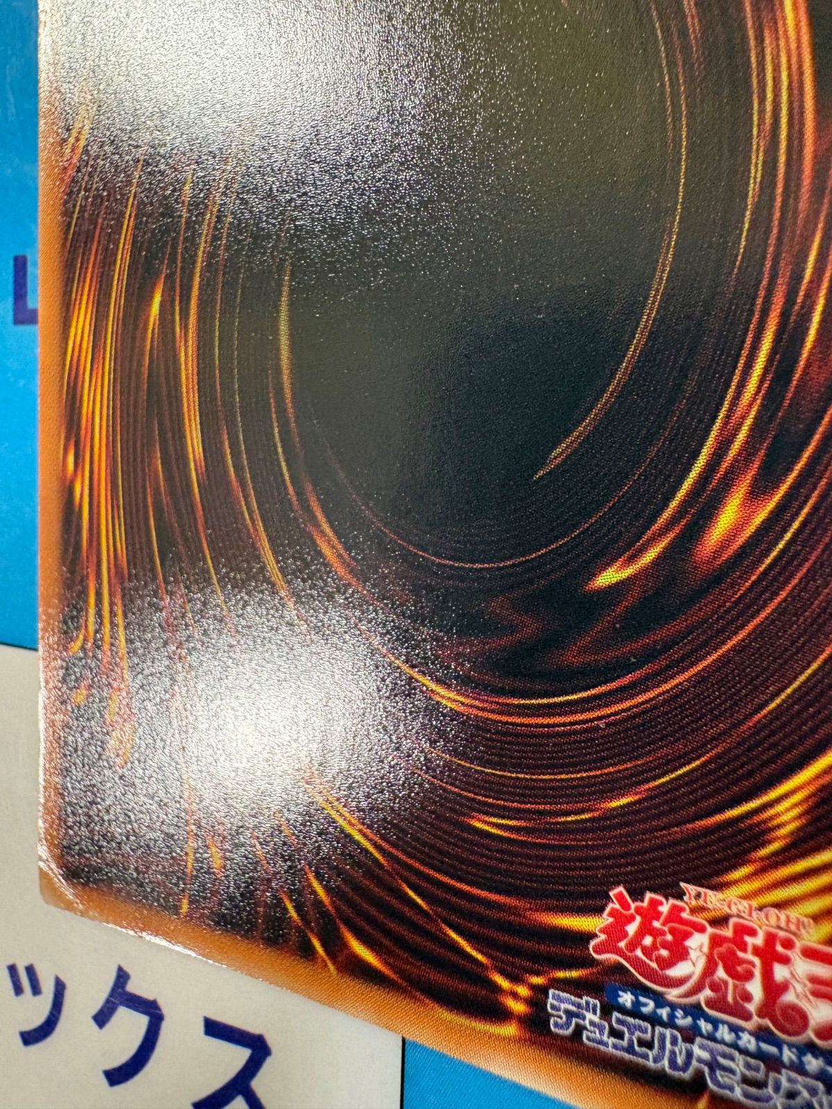 遊戯王 E-HERO シャイニング・フレア・ウィングマン レリーフ EEN