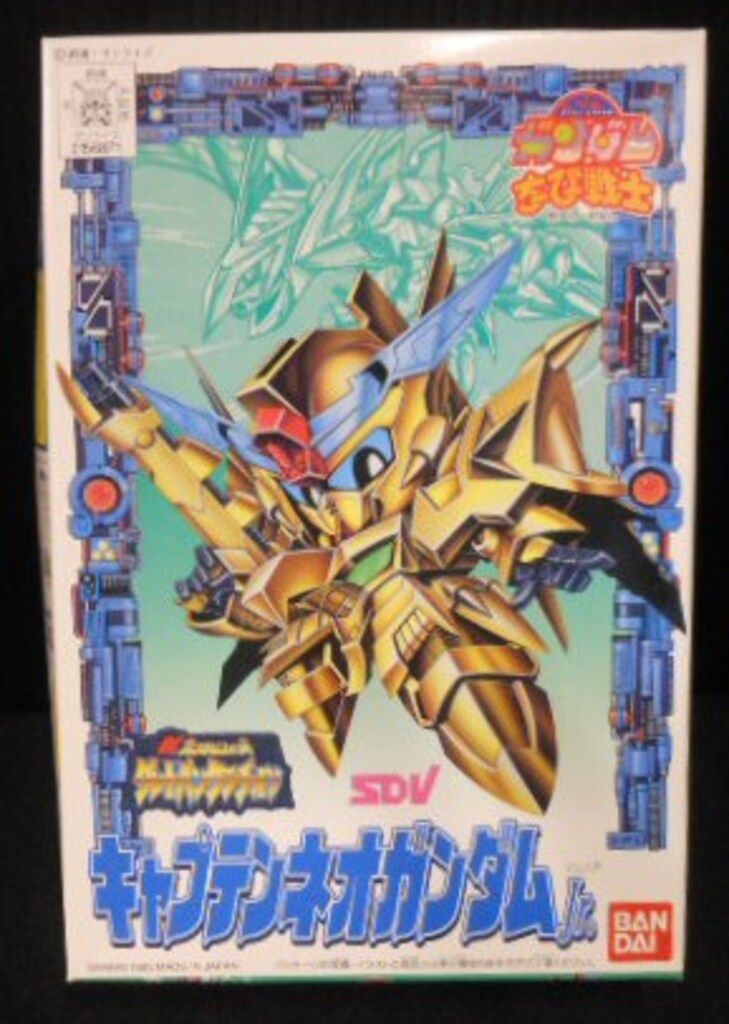 未組立 元祖SDガンダム 0015 キャプテンネオガンダム 新ガンダム
