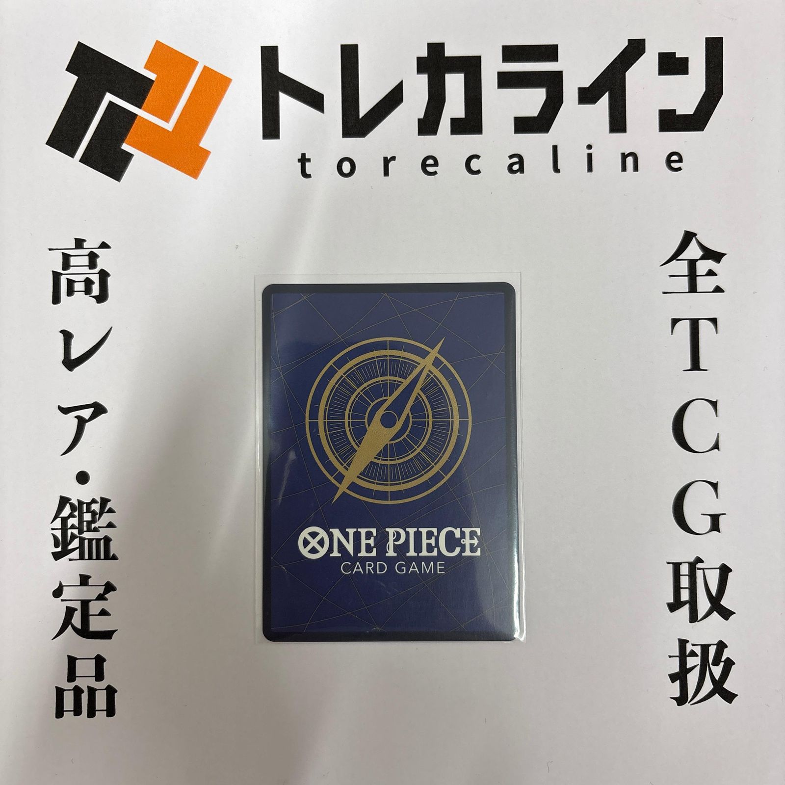 ワンピースカードゲームポートガス・D・エース OP07-119ｼﾘｱﾙ入り