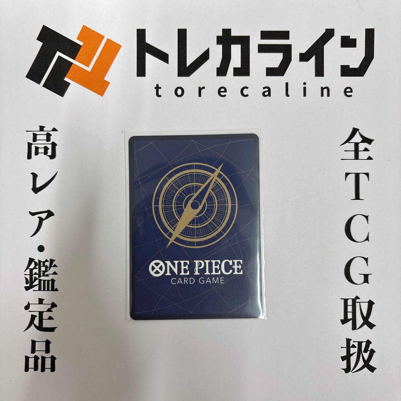 ワンピースカードモンキー・D・ルフィ ST01-012SP 尾田栄一郎 サイン