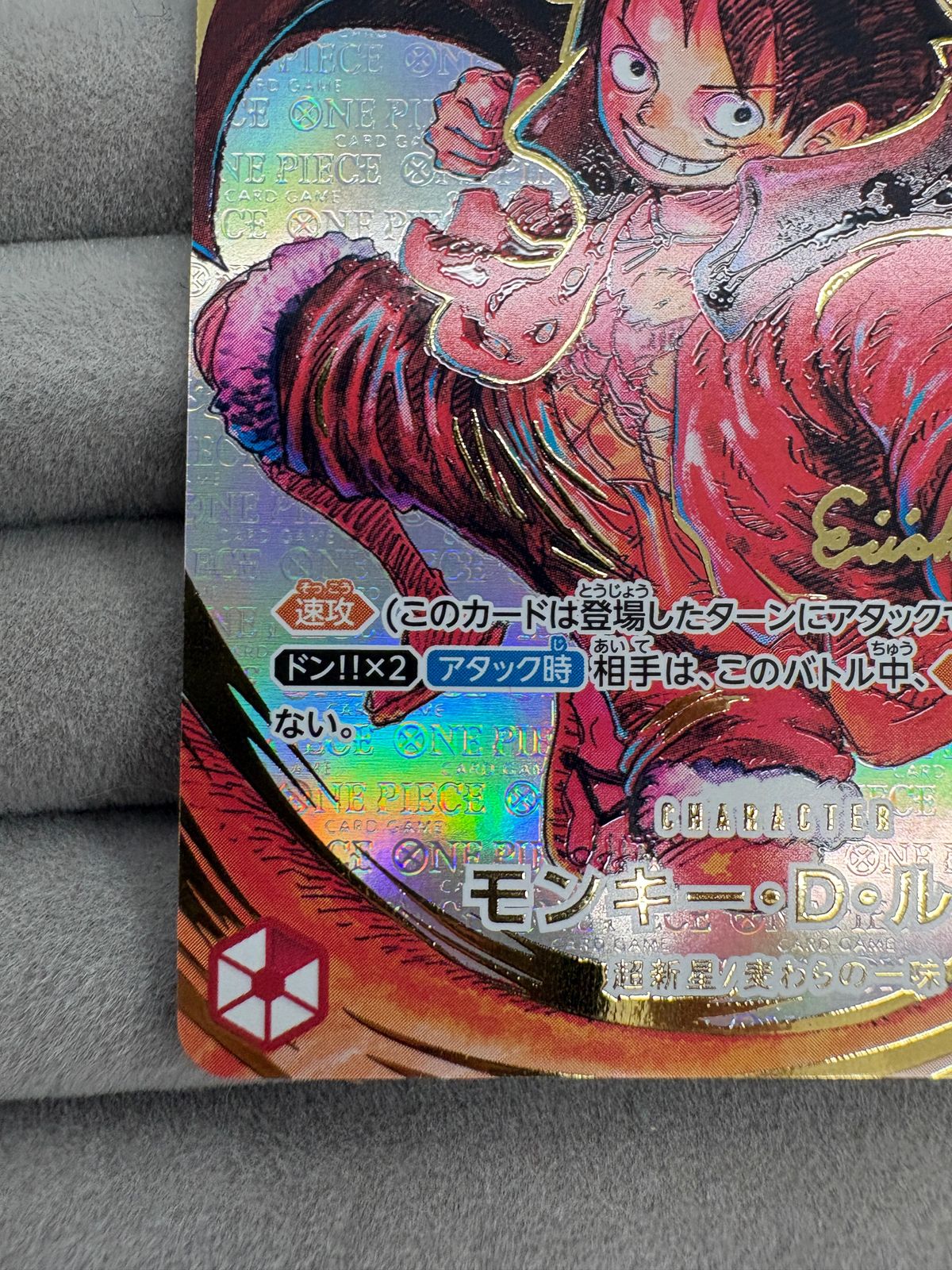 ワンピースカードモンキー・D・ルフィ ST01-012SP 尾田栄一郎 サイン