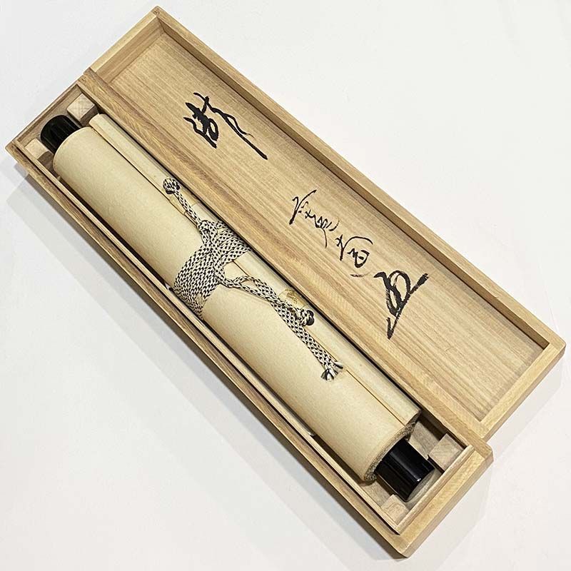 大徳寺派 極楽寺 西垣大道 一行書 瀧 共箱 茶道具 掛軸 茶掛 茶道師範