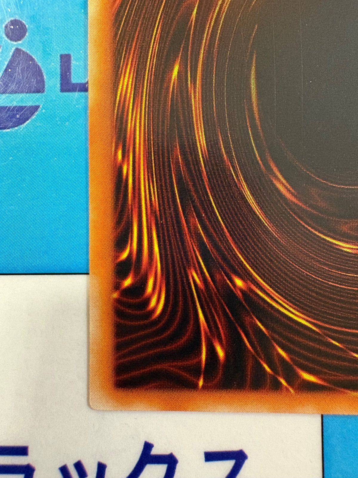 遊戯王 XY-ドラゴン・キャノン レリーフ 302-051 - メルカリ