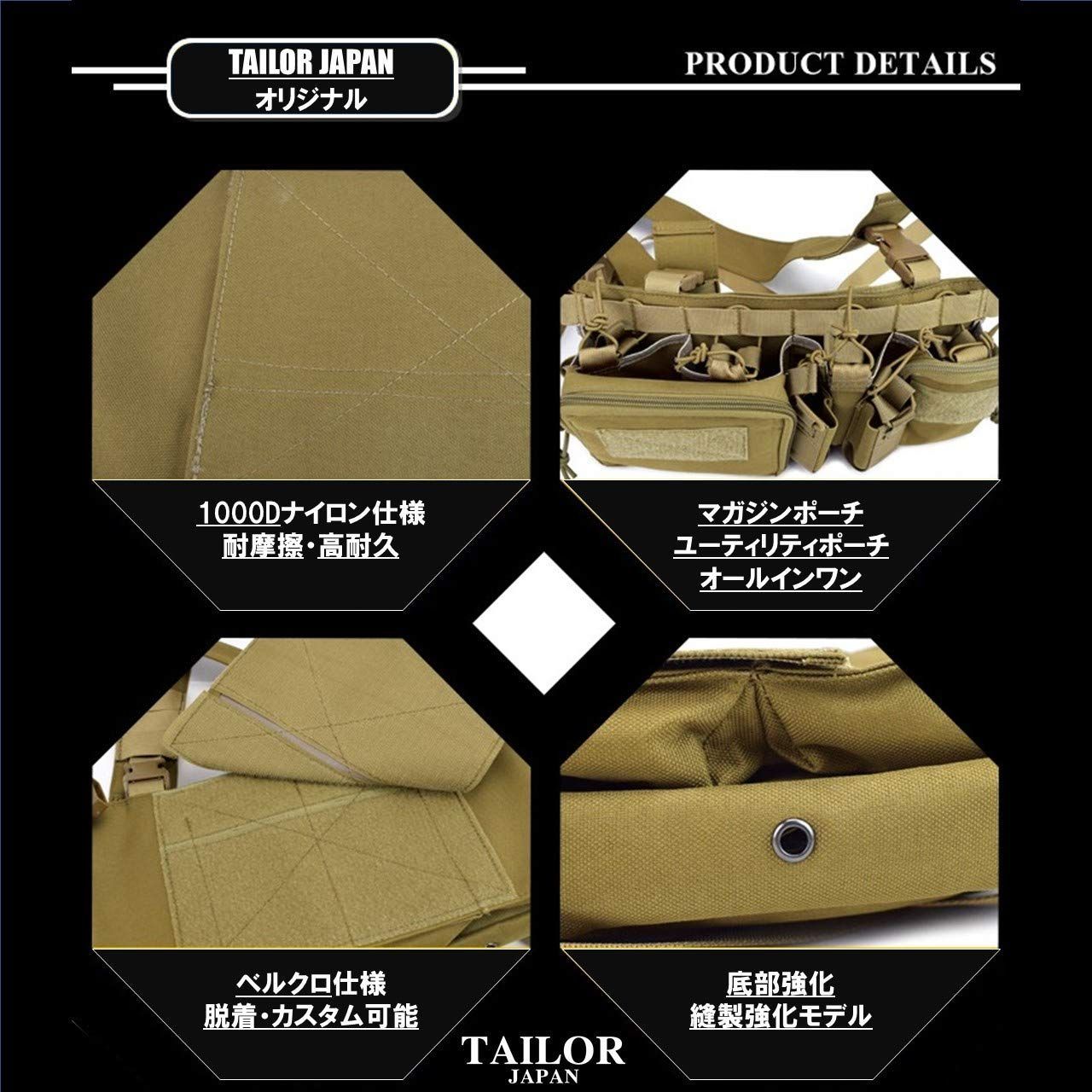 ポーチ ベスト マガジンポーチ サバゲー タクティカルベスト 黒 ライト
