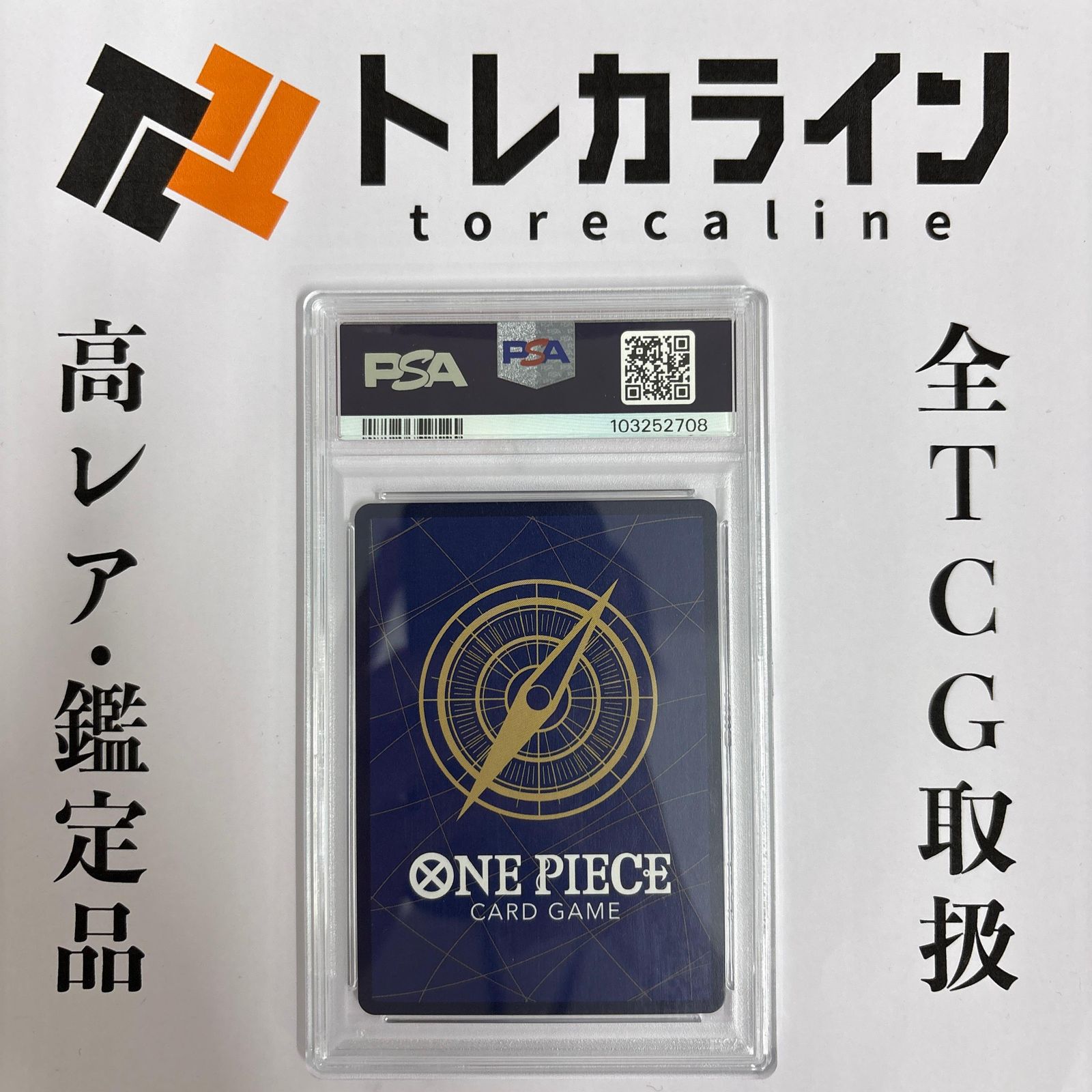 ワンピースカードナミ OP01-016コミックパラレルPSA10 GEM MINT - メルカリ