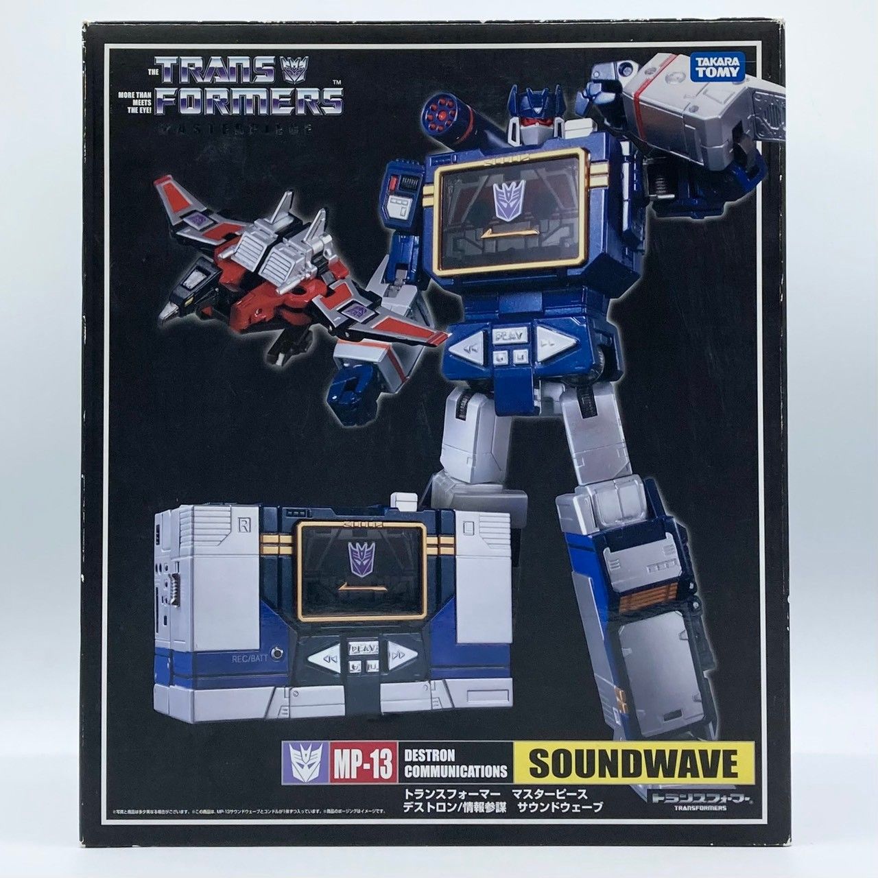 MP13 サウンドウェーブ トランスフォーマー マスターピース (\u203b