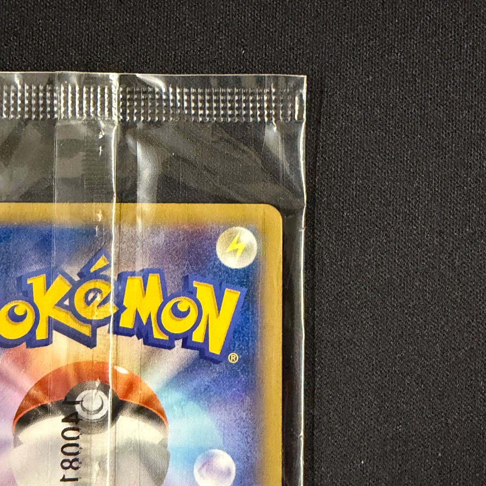 リザードンEX(未開封)コロコロ プロモ【P】{030/XY-P} [XY] - メルカリ