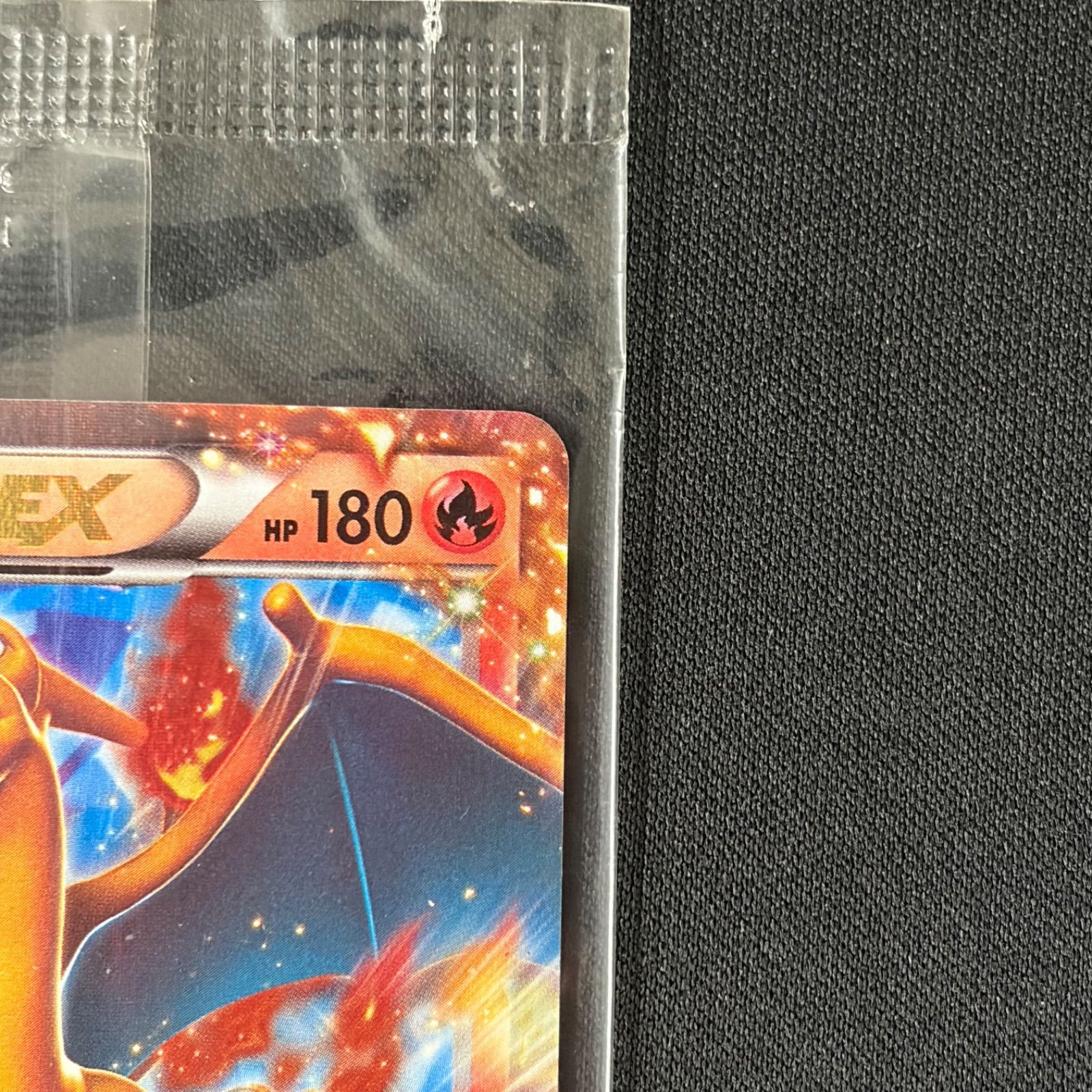 リザードンEX(未開封)コロコロ プロモ【P】{030/XY-P} [XY] - メルカリ