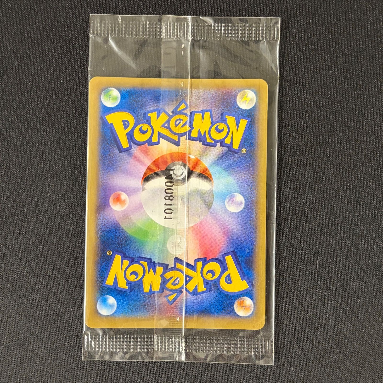 リザードンEX(未開封)コロコロ プロモ【P】{030/XY-P} [XY] - メルカリ