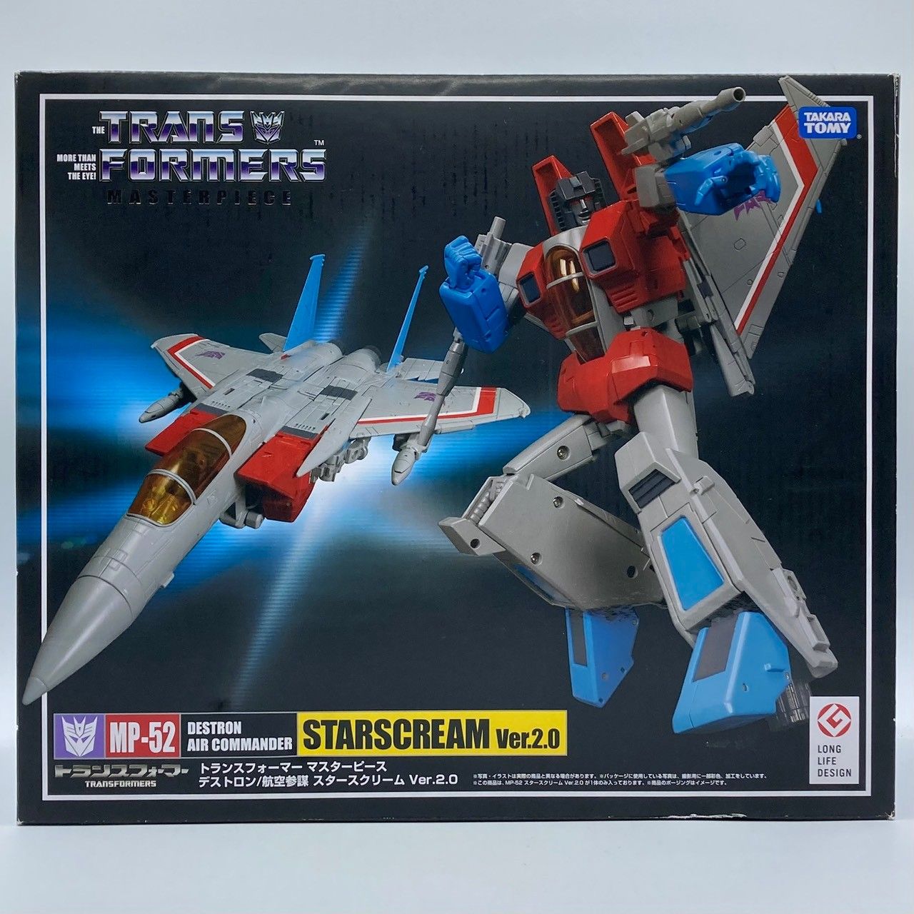 MP-52 スタースクリーム Ver.2.0 トランスフォーマー マスターピース