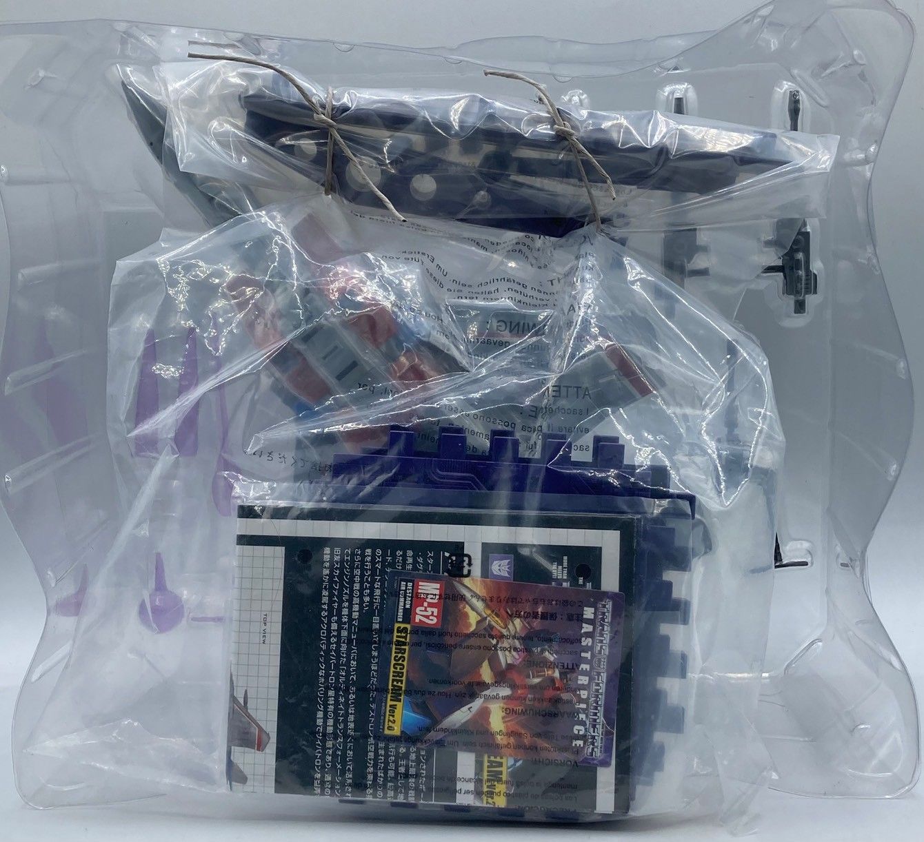MP-52 スタースクリーム Ver.2.0 トランスフォーマー マスターピース