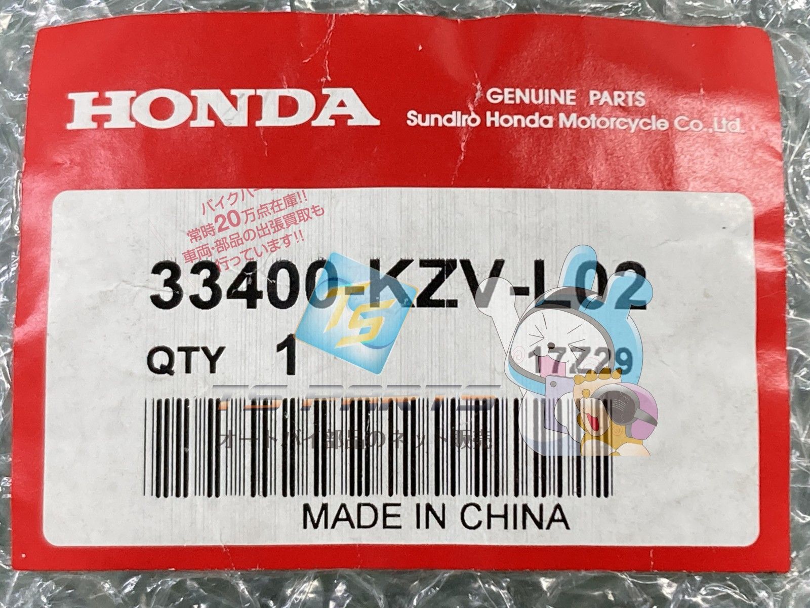 スーパーカブ110 フロントウインカー 右 ホンダ 純正 新品 バイク 部品 スーパーカブ50 在庫有り 即納可 車検 Genuine tT スーパーカブ110 フロントウインカー 右 ホンダ 純正 新品 バイク 部品