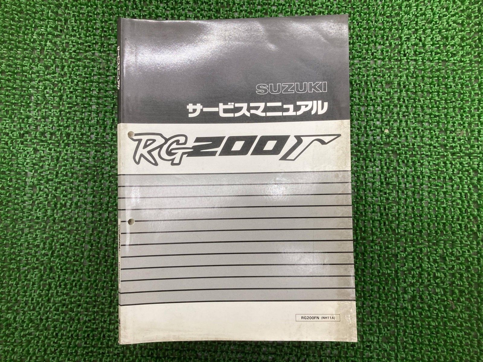 Rg200 Win Mod RG200ガンマ サービスマニュアル スズキ 正規 中古 バイク 整備書 RG200FN NH11A Ya 車検 整備情報 Wg - メルカリ