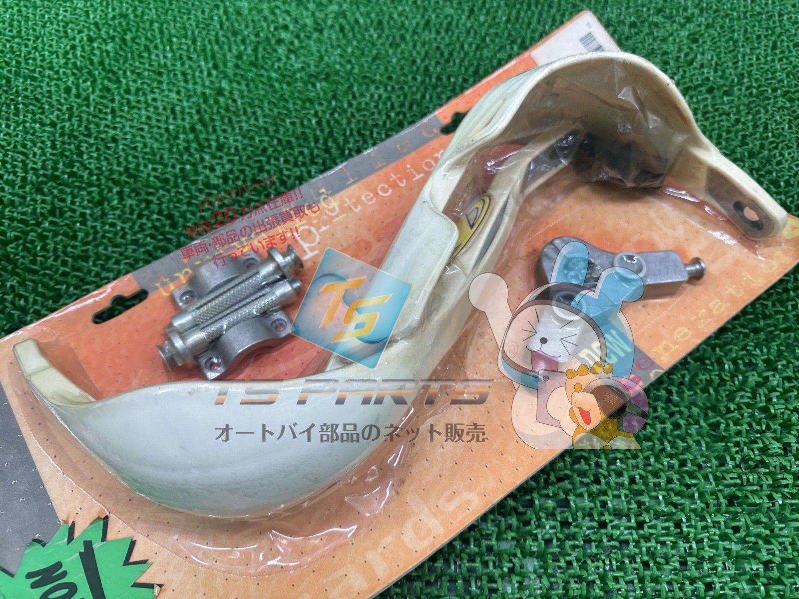 アチェルビス製CRF250L ナックルガード 白 純正 新品 バイク 部品 MD38
