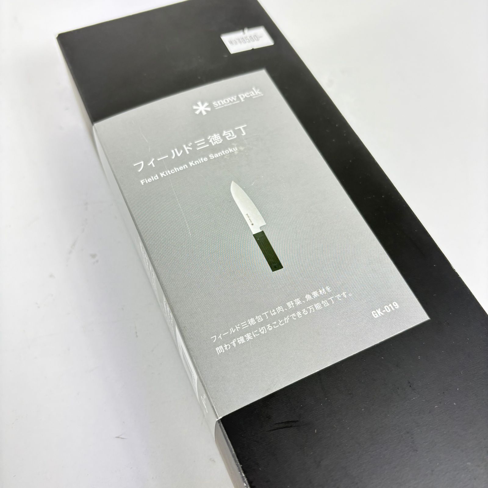 OneSize シルバー系】 Snowpeak ( スノーピーク ) フィールド 三徳包丁